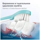 Насадка для зубной щетки Philips Sonicare HX6042/33 вид 5