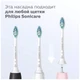 Насадка для зубной щетки Philips Sonicare HX6064/12 W2 Optimal White вид 8