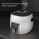 Мультиварка REDMOND RMC-P470, белый вид 7