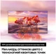Телевизор 55" Samsung QE55Q60ABUXRU вид 12