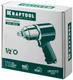Пневмогайковерт KRAFTOOL PW-900 вид 3