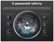 Стиральная машина LG FH0B8LD6 вид 14