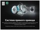 Стиральная машина LG FH0B8LD6 вид 16
