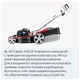 Газонокосилка бензиновая AL-KO Classic 4.66 SP-A edition вид 8