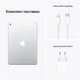 Планшет 10.2" Apple iPad 9 64GB Wi-Fi Silver вид 9