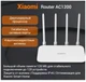 Wi-Fi роутер Xiaomi Mi AC1200 EU вид 2
