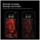 Смартфон 6.1" Apple iPhone 14 Pro 256GB Space Black вид 9