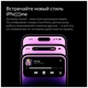 Смартфон 6.1" Apple iPhone 14 Pro 128GB Deep Purple (PI) вид 10