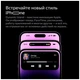 Смартфон 6.7" Apple iPhone 14 Pro Max 512GB Silver (PI) вид 5