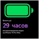 Смартфон 6.7" Apple iPhone 14 Pro Max 512GB Silver (PI) вид 8