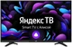 Телевизор 43" Leff 43F550T вид 1