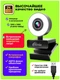 Веб-камера Ritmix RVC-250 вид 3
