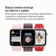 Смарт-часы Apple Watch SE 2022 44mm Midnight Aluminium (PI) вид 7