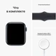 Смарт-часы Apple Watch SE 2022 44mm Midnight Aluminium (PI) вид 8