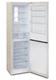 Холодильник Бирюса G880NF бежевый вид 2