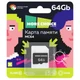 Карта памяти MicroSD More choice MC64 64 ГБ вид 3