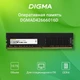 Оперативная память Digma DDR4 DGMAD42666016D 16 ГБ вид 5