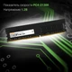 Оперативная память Digma DDR4 DGMAD42666016D 16 ГБ вид 6