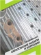 Деионизированная вода TOPWARE TW01-044 вид 3