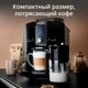 Кофемашина KRUPS Espresseria EA829810, черный вид 3