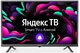 Телевизор 32" STARWIND SW-LED32SG302 вид 1