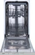 Встраиваемая посудомоечная машина Gorenje GV520E10S вид 2