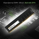 Оперативная память Digma DDR4 DGMAD43200016D 16 ГБ вид 7