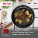 Сковорода Tefal Maxima, 26 см вид 5