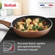 Сковорода Tefal Maxima, 26 см вид 7