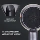 Фен Polaris PHD 2290Ti Tourmaline PROF вид 2