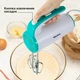 Миксер Blackton Bt MX320, белый/бирюзовый вид 4