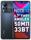 Смартфон 6.7" Infinix NOTE 12 6/128GB Black вид 1