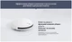Робот-пылесос Xiaomi Mi Robot Vacuum-Mop 2 Lite вид 8