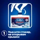 Очиститель Finish, 250 мл вид 7