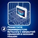 Очиститель Finish, 250 мл вид 8