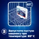 Очиститель Finish, 250 мл вид 9