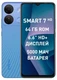 Смартфон 6.6" Infinix SMART 7 HD 2/64GB Silk Blue вид 5