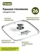 Сковорода-гриль Мечта Гранит Black, 26х26 см, с крышкой вид 3