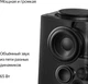 Умная колонка Яндекс Станция Макс с Zigbee 65 Вт черный вид 4