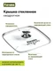Сковорода Мечта Premium Mokko, 24х24 см, с крышкой вид 2