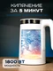 Чайник Viomi Smart Kettle V-SK152A вид 7