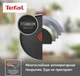 Сковорода Tefal Easy Plus, 26 см вид 4