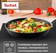 Сковорода Tefal Easy Plus, 24 см вид 5