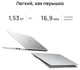 Ноутбук 15.6" HUAWEI MateBook D 15 вид 4
