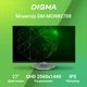 Монитор 27" DIGMA DM-MONB2708 вид 3