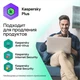 Антивирус Kaspersky Plus + Who Calls 1 год, 3 ПК (KL1050ROCFS) вид 4