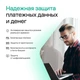 Антивирус Kaspersky Plus + Who Calls 1 год, 3 ПК (KL1050ROCFS) вид 6