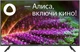 Телевизор 43" DIGMA DM-LED43UBB31 вид 1
