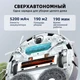 Робот-пылесос Kyvol Cybovac S60 вид 10