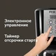 Кофеварка RED Solution RCM-M1529 вид 11